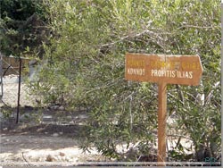 Cypern. Et af flere skilte der viste vej til Profeten Elias [Klik for et strre billede]